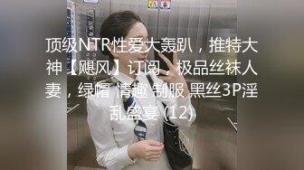 02女友吃鸡 续集