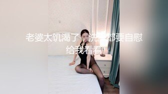 女神思瑞穿着性感情趣内衣站着被猛男无套内射一穴白浆