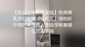  无情的屌探花一哥佳作不断今晚是新人岁极品四川美女肤白貌美蜜桃臀狂插高潮爽