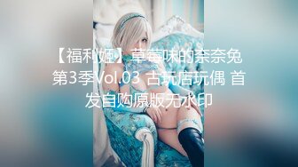 【最新封神极品乱伦】海角大神《异父异母的妹妹》新作妹妹穿白丝玩手机 吃醋让我狠心又操了妹妹