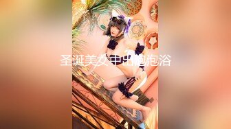 【新片速遞】   颜值不错的小美女，情趣吊带透明装诱惑，跟狼友互动撩骚脱光光展示，无毛白虎逼道具抽插，高潮不止浪叫不断