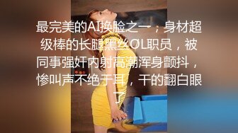 身材火爆的美女老师,给两兄弟教授性教育,3P淫乱