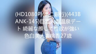 7/17最新 縮陽入腹原來是真的爆艹豹紋少婦女的玩得不亦樂乎VIP1196