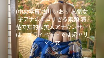 【新片速遞】粉嫩的小女友发给男友的一段视频 分手后被渣男曝光