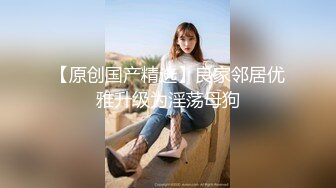 胖叔淫先生广东出差小旅馆开房 电召个会所女技师上门服务极致后入口交多体位高清偷拍对白淫荡刺激