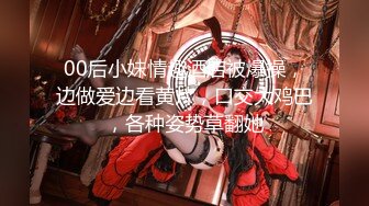 亨利夫妇【顶级性爱❤️绿意盎然】极品美娇妻3