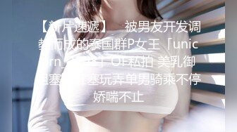 窈窕身材170cm大長腿車模女神 淑怡 平面模特的淪陷 下 在姐姐眼皮下和姐夫偷情