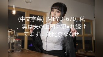 國產AV 蜜桃影像傳媒 PMC309 挺乳少婦炮友是我的親媽 鍾宛冰