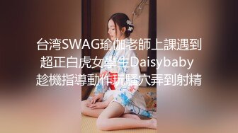 【偷情让人变得疯狂 91少妇圣手】真实偷情家长会上认识的幼儿园人妻 穿着白衬衫后入怼着操射