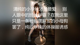 【完整版下】勾引玩游戏的直男小奶狗,00后帅气小伙按耐不住,猛烈轰炸