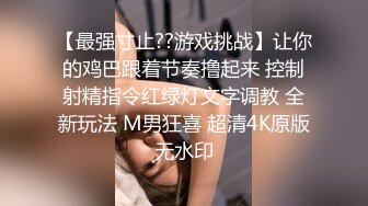 兴秀儿很美味啪啪秀❤️激情法式舌吻~多种动作一顿爆操❤️