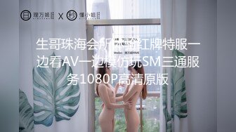 SWAG [JSBY-0058] 女优咖啡厅  主人请疯狂抽插我吧 ft.米砂 贝拉