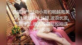 91约啪高富帅小宾馆幽会极品OL白领女,身材超顶,插入夹紧双腿