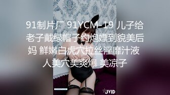 身材很好的美女在家和男友玩情趣,被一顿爆操