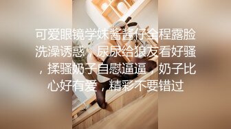   极品亚裔白嫩美乳嫩妹抖臀玩屌跳蛋塞穴道具抽插