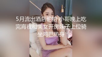 蜜桃传媒 pmc-355 性感少妇绝顶高潮无数次-米欧