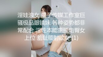 把手机放到黑丝少妇的屁股底下拍鲍鱼翻车了，一声尖叫吓得赶紧跑