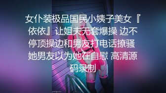 超美女神級女生??粉嫩的逼逼被男友狂操完美露脸