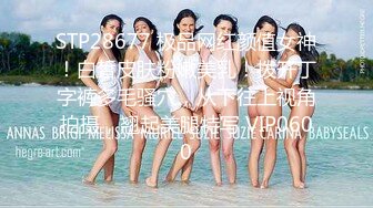 露脸怒操92年白斑女神