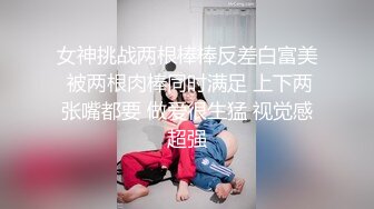 ✨极品巨乳啦啦队✨劲爆LED大车灯波涛胸涌，美乳丰臀极品反差尤物，软糯滚烫蜜道操到腿软，超顶性感尤物