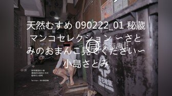 (中文字幕) [KIR-039] 借金のカタに女子大生の妹を寝取られてしまいました。天上みさ