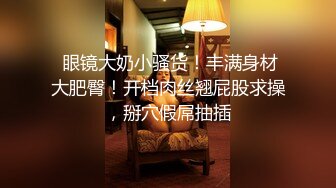 【新片速遞】 “别弄我，翘里哇”视图剧情演绎《凌辱路边的妹子》以问路为由搭讪JK服嫩妹强行拖拽车上打晕玩弄醒来后嗷嗷叫BB极粉