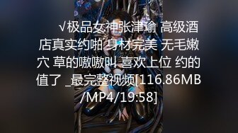 国产AV 蜜桃影像传媒 PM038 台湾水电工修理淫靡学生妹 王筱璐