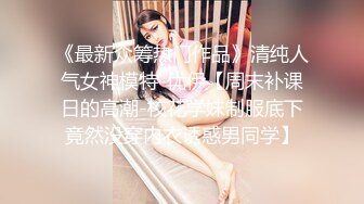 蜜桃影像传媒 PMC090 强欲岳母 觊觎大屌女婿 李蓉蓉