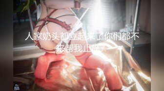 反差婊】★白嫩蘿莉★可愛萌妹子『Kanami』貓系女生紫薇 黑絲水手服雙馬尾又純又欲 青春的肉體肆意蹂躪 無套中出  (1)