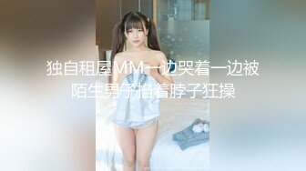 【自整理】野外大战下贱妓女，把她的喉咙当逼操，干到她无法呼吸！Meli Deluxe最新高清视频合集【120V】 (87)