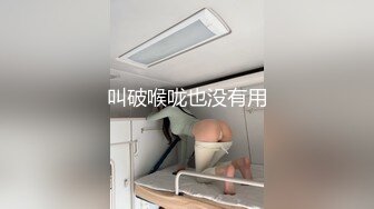 2024-3-31酒店偷拍 老板中午和女员工开房偷情激情四射，员工享受裆下