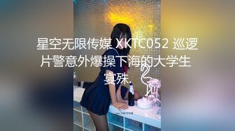 优雅气质女教师 绝美教师穿着黑丝的课后辅导！淫脚授业！无套爆插骚穴！越是端庄优雅私下越是淫荡反差！