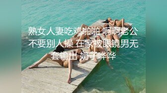 北京小母狗给我口交