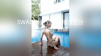 STP26348 ?网红女神? 最新挑战超人气爆乳貌美少女▌小桃酱▌女性私处按摩终极体验 按摩师精液滋养蜜穴 内射蜜壶爽翻天 VIP0600