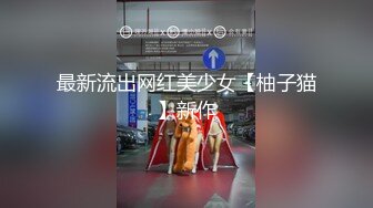 无套后入学妹