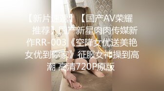 白富美女留学生『魏乔安』❤️小巧身材被白人巨屌爆插！粉嫩小穴要被撑爆~表面乖巧的萌妹子背地里是个小骚货