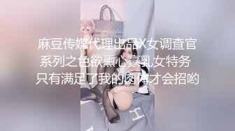 酒店開房蹂躪紅衣黑絲美少婦 絲襪搞個洞 真假雞巴輪流插 1080P超清精品(2)