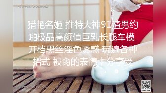 雨波_HaneAme 角盾華凜寫真書