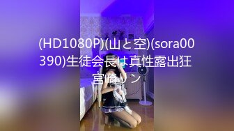 翻车王伟哥足浴会所撩妹30岁的离异良家女技师2300元约到酒店啪啪老套路滑套内射逼里