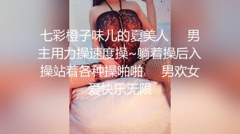 广州精品大圈 温柔懂事 甜美小清新 女友般感觉，激吻不停小姐姐太敬业好温柔