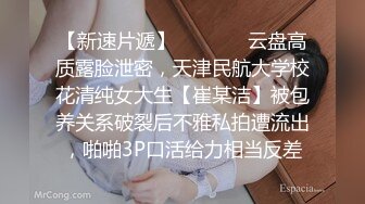 蜜桃影像PME241极品少妇被快递员硬上