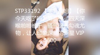 【新片速遞】漂亮巨乳美眉 身材丰满 吃鸡乳交 上位骑乘啪啪打桩 白浆直流 奶子晃不停 无套内射 