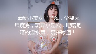 私房重磅流出《师生门第一部》❤️湖南某校闷骚大一女生（露脸）主动约秃顶男教授酒店开房啪啪呻吟刺激