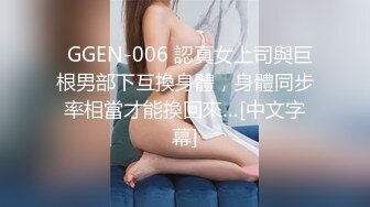 高价购得2024传说级维拉绝品，团内最奔放大胆御姐【思羽】绝版私定②，露奶露逼情趣装，全裸，摇摆挑逗 (1)