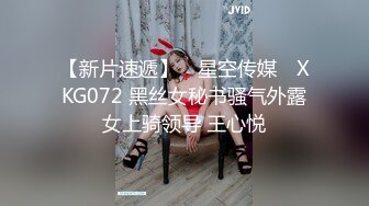 推特极品波霸女神【九儿温柔妹妹】688元剧情定制，记录第一次约炮，一对车大灯