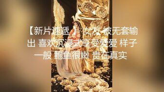 【极品大骚逼】淫窝今天来新人安徽小姐妹双飞，白嫩害羞，这几个壮汉爽翻，轮番上场刺激一刻精彩