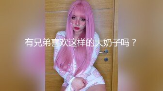  长发独居美少妇娇小身材，手指抠逼掰穴特写道具自慰插穴