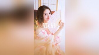 【新片速遞】  大眼小萌妹萝莉、宾馆给男友戴绿帽❤️3P同校男生，越是清纯越犯贱！