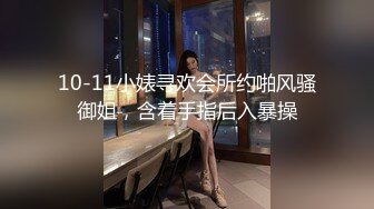 【?最强??乱伦鬼父?】海角老淫? 极品萝莉女儿乱伦生活 超诱人饱满隆起白虎稚嫩小穴 大屌火力抽射 爸爸不要~超顶