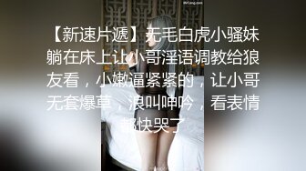 STP24890 天美传媒TM-0166《性爱笔记3》幸福的外卖员大战两美女-伊婉琳、熙熙